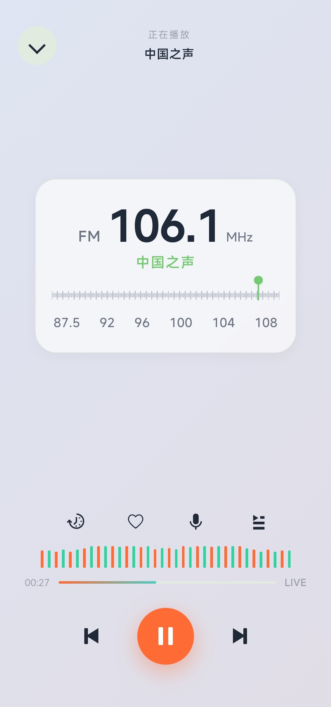 时光FM播放界面